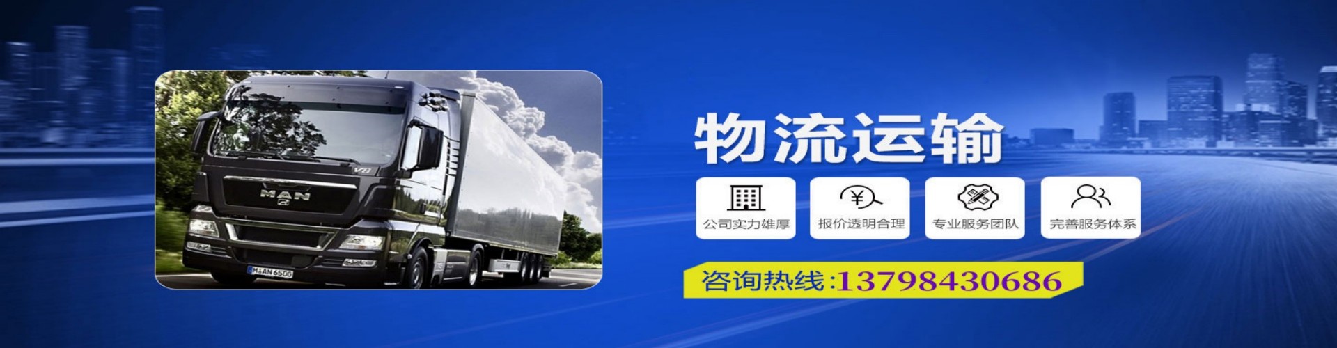 叠彩区到香港物流公司,叠彩区到台湾快递公司，叠彩区澳门货运公司